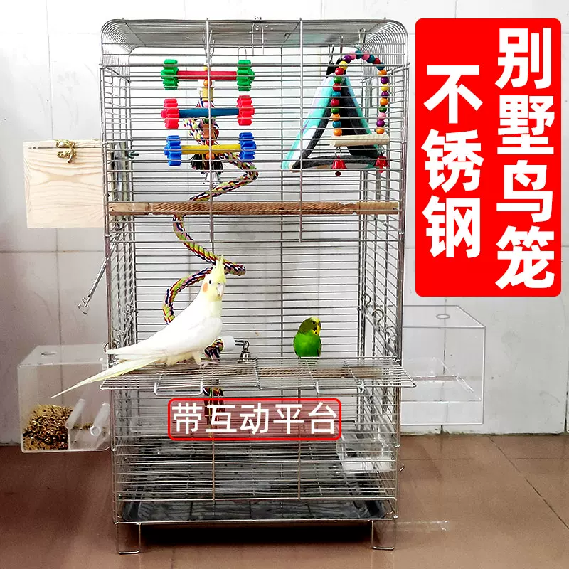 不鏽鋼鳥籠子橫絲玄鳳專用鸚鵡籠子方籠家用豪華別墅繁殖八哥鳥籠-Taobao