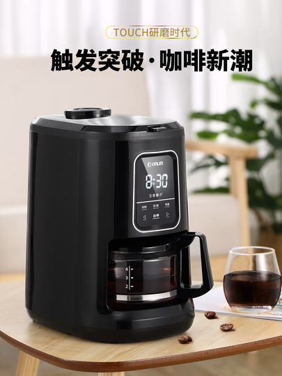Donlim DL-KF1061 Automatic Coffee Machine - Fresh Bean & Ground Coffee