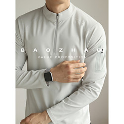 Baozhage【Seamless Adhesive】3D Warm Fleece Brushed Half-Zip Base Layer Men's Outdoor Sports Raglan Long Sleeve Winter