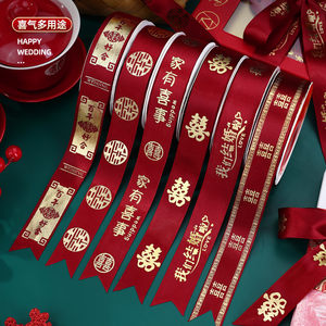 
Wedding red ribbon with happy words, dowry items, festive silk ribbons, tie, wedding room garland, wedding supplies