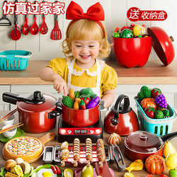Children's Mini Kitchen Cooking Toys for Boys and Girls, 3-Piece Set for Cooking, Cutting Vegetables, Barbecue, Pretend Play, Kitchen Utensils, Gift for Girls Aged 6