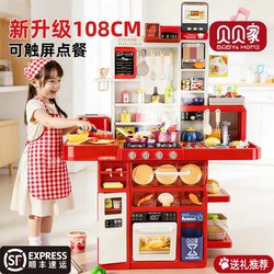 Children's Kitchen Toys Pretend Play Cooking Simulation Full Set for Toddlers Aged 3 to 6, Girls, New Year's Gift 8