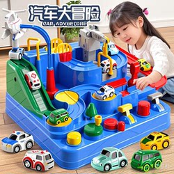Girls' Toys, Birthday Gifts, Time-Killing Activities for Boys and Girls Aged 3, 4, 5 to 6, Educational Car Adventure