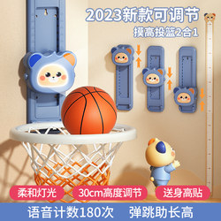 Children's Height-Increasing Toy, Patting and Jumping Training Device with Counter, Baby's Bounce Booster for Height Growth