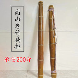 A hook-shaped bamboo basket for carrying water, made of pure handmade bamboo, used for weighing, a rural tool for carrying manure, and a special wedding decoration.