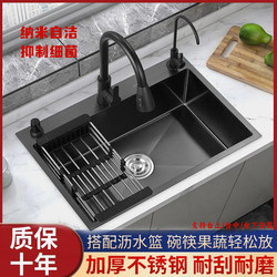 Black Nano Antibacterial Large Single Tank 304 Stainless Steel Sink Handmade Dishwashing Basin Thickeneded Kitchen Sink Basin