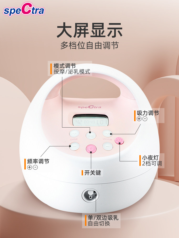 Spectra S2 電動搾乳器 - ダブル/シングル、高吸引力 - 韓国からの輸入
