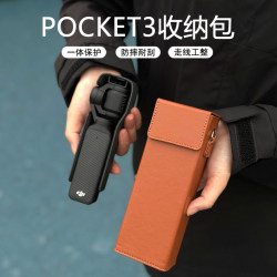 Suitable for Dji Pocket 3 Storage Bag Lanyard Portable Crossbody Waterproof Protective Case Gimbal Camera Protective Shell