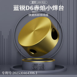 Mobile Phone Repair Tools Blue Rui D6 Mini Soldering Station Heating Platform with Soldering Iron for Cpu Glue Removal and Internal Socket Disassembly