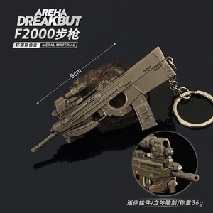 
Dark Zone Breakthrough Mini F2000 Assault Small Gun Metal Keychain Pendant Model Alloy Figure Pendant Periphery