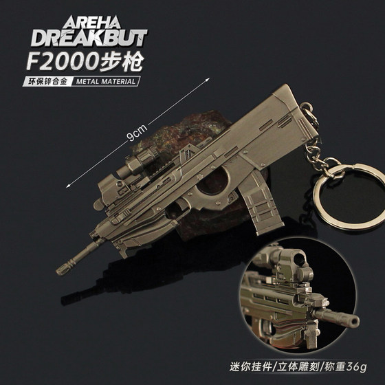 
Dark Zone Breakthrough Mini F2000 Assault Small Gun Metal Keychain Pendant Model Alloy Figure Pendant Periphery