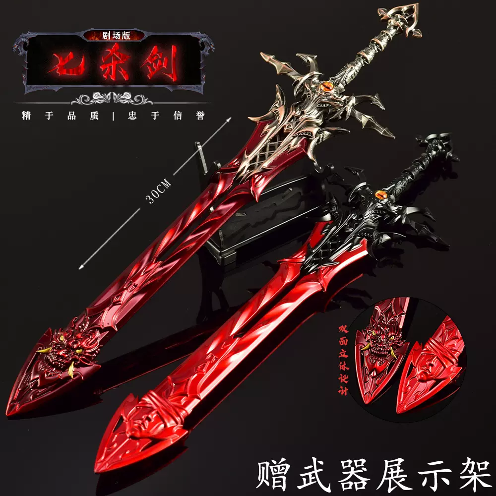 民族小刀 金属装丁 民族小刀 金属装丁