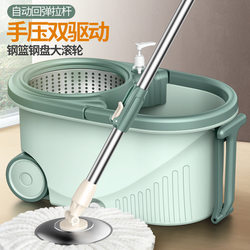Mujie Genuine Magic Mop Household Rotating Mop Bucket Set Mop Bucket Lazy Dual-Drive Spin-Dry No Need