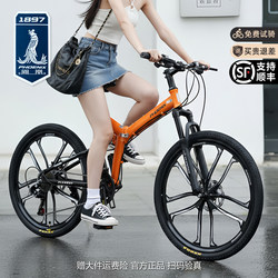 Phoenix Genuine Soft-Tail Folding Mountain Bike for Men and Women, Youth Variable-Speed Off-Road Shock-Absorbing Bicycle, Student Racing Bike