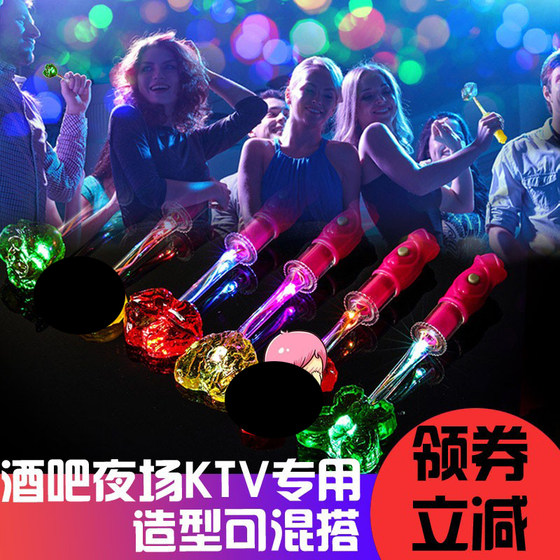 Laughing Lollipop 50 LED colorful flashing fluorescent stick bars Jumpy nightclub KTV party manufacturers direct sales
