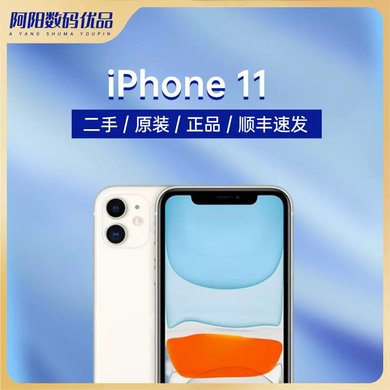 二手】Apple/苹果iPhone 12 国行美版原装正品无锁机-Taobao