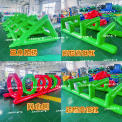 Intelligent Kindergarten Parent-Child Sports Meeting Props Inflatable Hurdles Triangular Ladder Gold Hoop Training New Class Equipment