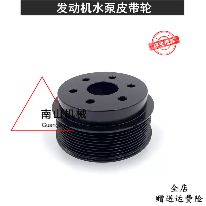 适配小松PC200/210/220-6-7水泵皮带轮康明斯6D95发动机挖机配件-Taobao 