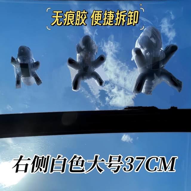 Toothless car ornaments roof sunroof motorcycle electric car tail car ...