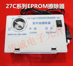 eprom紫外線擦除器- Top 50件eprom紫外線擦除器- 2024年4月更新- Taobao