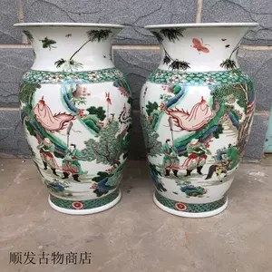 五彩瓷器清代- Top 100件五彩瓷器清代- 2024年3月更新- Taobao