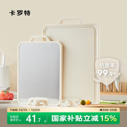 Carrot Cutting Board for Home Use, Antibacterial and Mildew-Resistant, Fruit Cutting Board, Kitchen-Specific Chopping Board, Plastic Cutting Board, Double-Sided Sticky Board