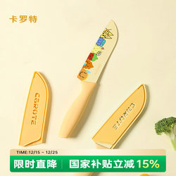 Carote Kitchen Knife Chef's Knife Fruit Knife Santoku Knife Kitchen Household Food Preparation Knife Women's Stainless Steel Vegetable Knife