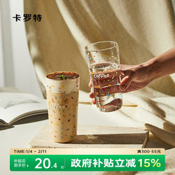 Carrot High Borosilicate Glass Cup for Women, High Aesthetic Value, Household Use, High Temperature Resistant, Cute Coffee Cup, Milk Cup, Water Cup