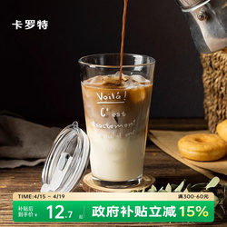 Carrot Glass Water Cup, Women's Coffee Cup, ins Style, High Temperature Resistant Beverage, Flower Tea, Breakfast Milk Cup, Household Use