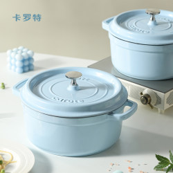 Carote Enamel Pot Cast Iron Pot for Home Use as a Gift, Casserole Stew Pot, Soup Pot, Non-Stick Pot, Stewing Pot, Cooking Pot