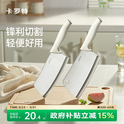 Carrot Knife, Household Kitchen Knife, Women's Special Knife for Cutting Meat, Slicing Vegetables, Small Kitchen Knife, Stainless Steel Bone Chopping Knife