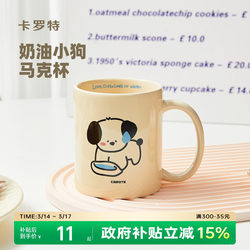 Carrot Cute Ceramic Mug for Female Couples, Coffee Cup, Breakfast Milk Cup, Office Home Drinking Cup