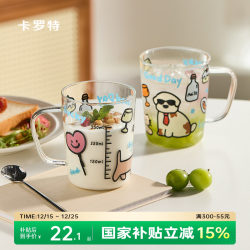 Carrot Glass Water Cup with Scale, Milk Cup with Handle, Coffee Cup for Women, High Aesthetic Value, New Model, Household Mug