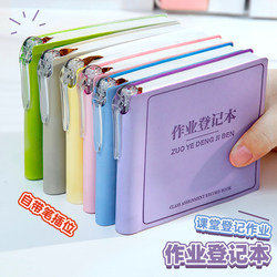 Mini Homework Log Book, Homework Notebook, Special Small Notebook for First-Grade Primary School Students, Portable Notepad