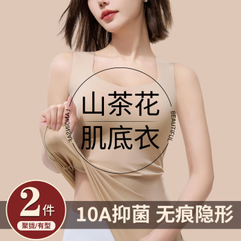 
Autumn and winter warm vest for women with breast pads, no-wear bra, seamless inner layer, autumn clothes, base underwear, 2025 muscle base clothing