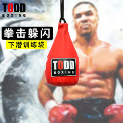 Home Boxing Reaction Ball, Dodge Ball, Hanging Speed Ball, Dodge Device, Home Boxing Training Swing down Bag