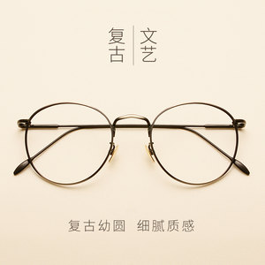 
Gold wire retro round frame glasses frame for women with round faces, ultra-light myopia glasses, Korean style literary and artistic plain fresh glasses frames for men