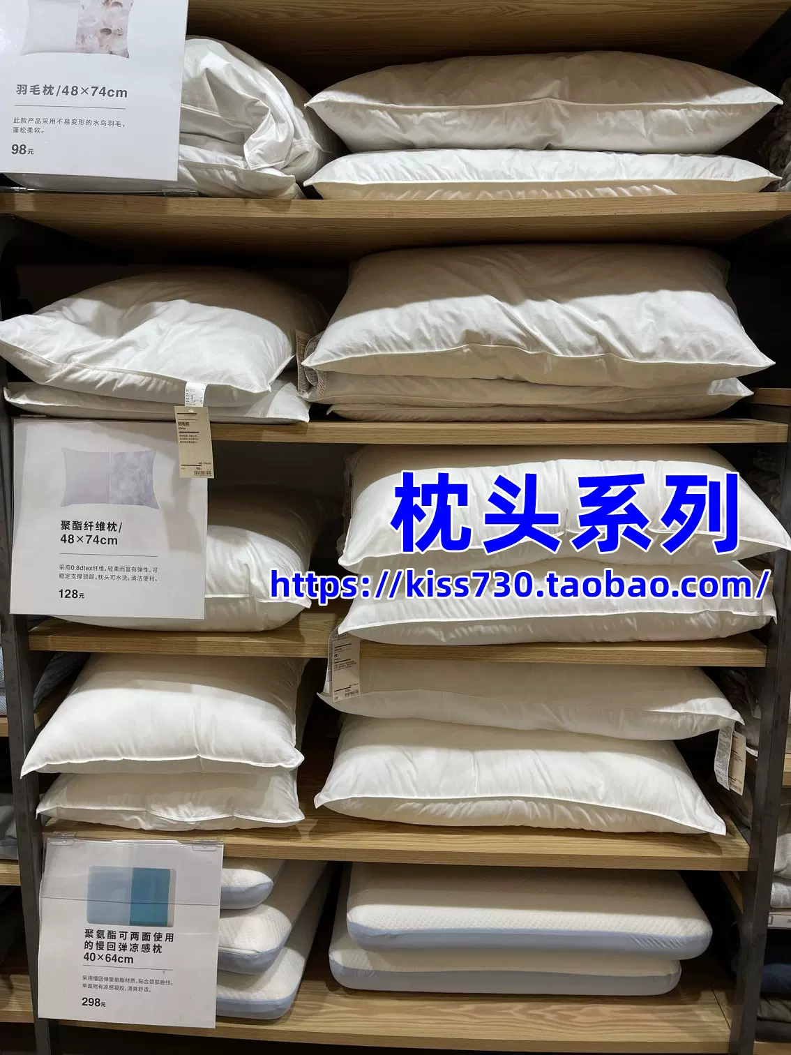 無印良品MUJI 羽毛枕聚酯纖維枕可兩面使用慢回彈涼感枕苦蕎麥枕-Taobao