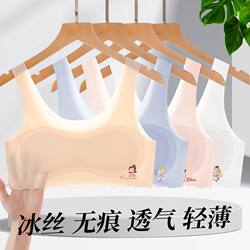 Developmental period seamless ice silk single layer vest for 9-16 years old
