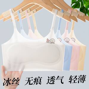 
Sling ice silk girls' development period 6-18 years old seamless vest children's underwear primary school students cool and comfortable tube top