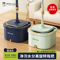 Meitianle Mop for Home Use, Dirt Separation, Hands-Free Washing, Single/Double Bucket Rotating Cool Third-Generation Dry and Wet Dual-Use Mop