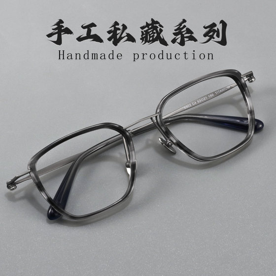 
Retro pure titanium large-frame myopia glasses for men, which can be equipped with a power of 150MM, high-end flat glasses to make the face slimmer