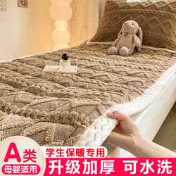 Student Dormitory Milk Velvet Mattress Soft Pad College Student Mattress High School Single Thickened Pad Quilt Warm Blanket Pad