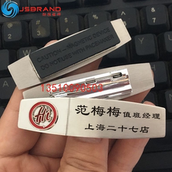 Haidilao Name Tags, Haidilao Name Badges, Car Sales Employee Tags, Haidilao Hang Tags, Employee Badges, Stainless Steel Name Tags