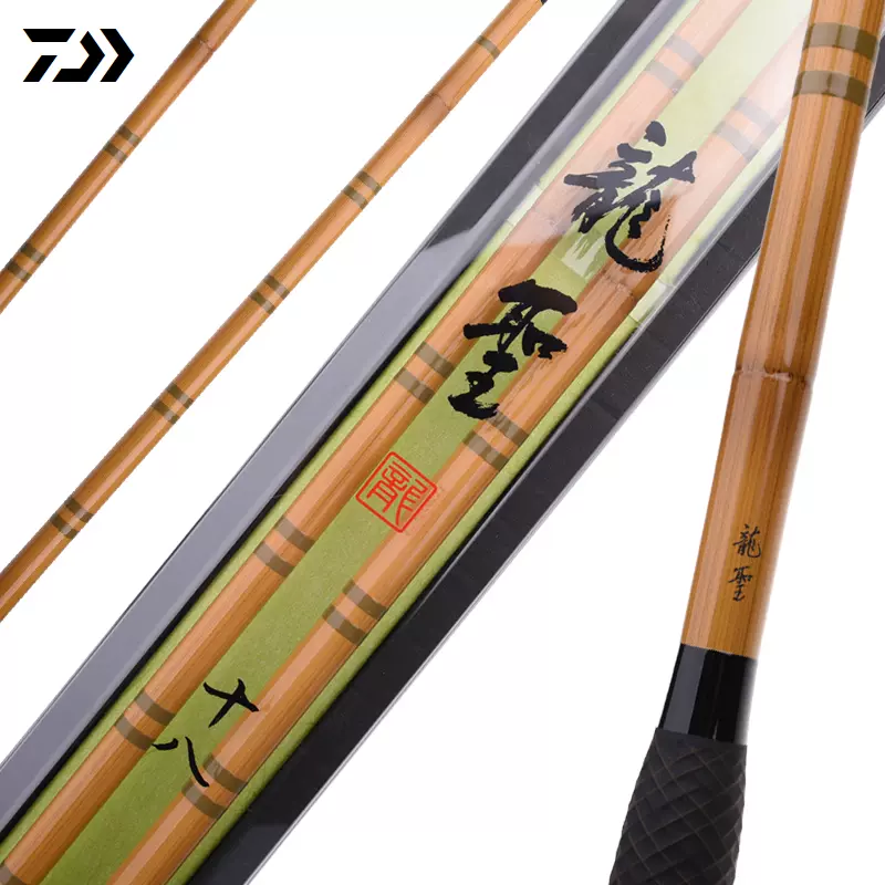 大和臺釣竿DAIWA 大和龍聖E 日本魚竿插節並繼竿18尺5.4米輕量-Taobao