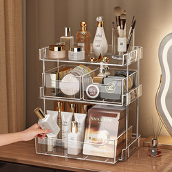 Cosmetics Storage Rack Desktop Dressing Table Drawer-Type Perfume Lipstick Multi-Layer Organizer Bathroom Skin Care Product Storage Box