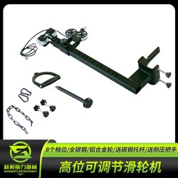 Carbon Steel Version of the High-Position Pulley Machine Is Detachable, Portable, and Small, with a Gantry Frame for Arm Wrestling, Using Horizontal Sweep and Side Pressure