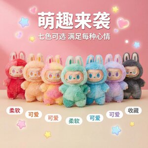 
Dolls, dolls, vinyl series, plush pendant toys, cartoon ornaments, children's dolls, holiday gifts