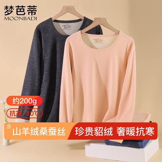 Mengbati men's and women's velvet thickened warm suit includes cashmere silk autumn clothes long underwear underwear warm pants winter