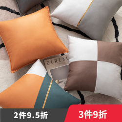 Light Luxury Tech Fabric Throw Pillow Sofa Living Room Cushion Orange Pillowcase Without Insert Backrest Cushion Headboard Pillow Leather